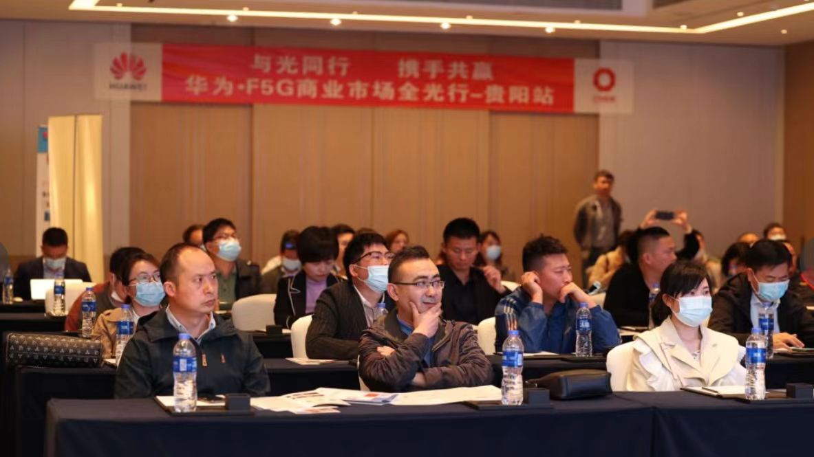 與光同行 中建信息積極推進F5G商業市場全光行 共創地市新價值