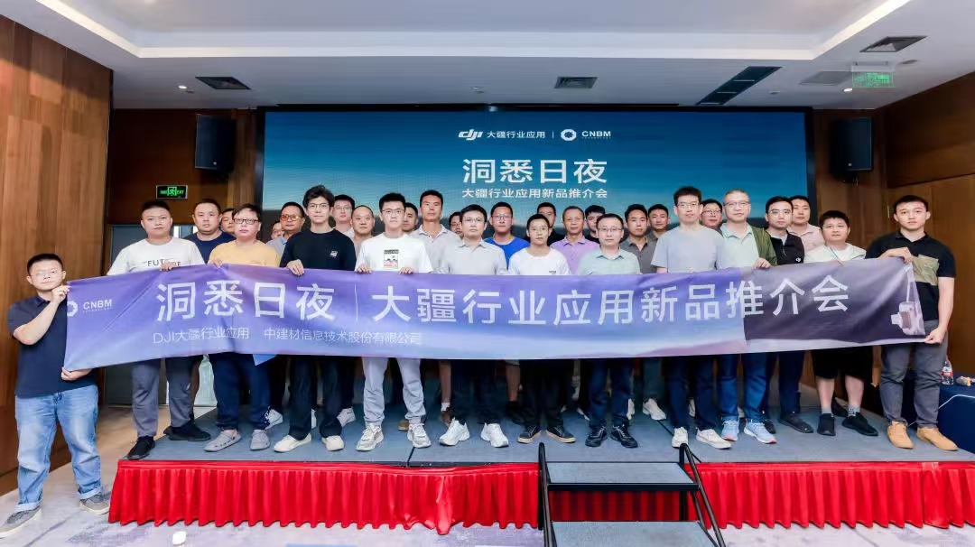 以科技“洞悉日夜”，攜伙伴共助低空經(jīng)濟(jì)起飛