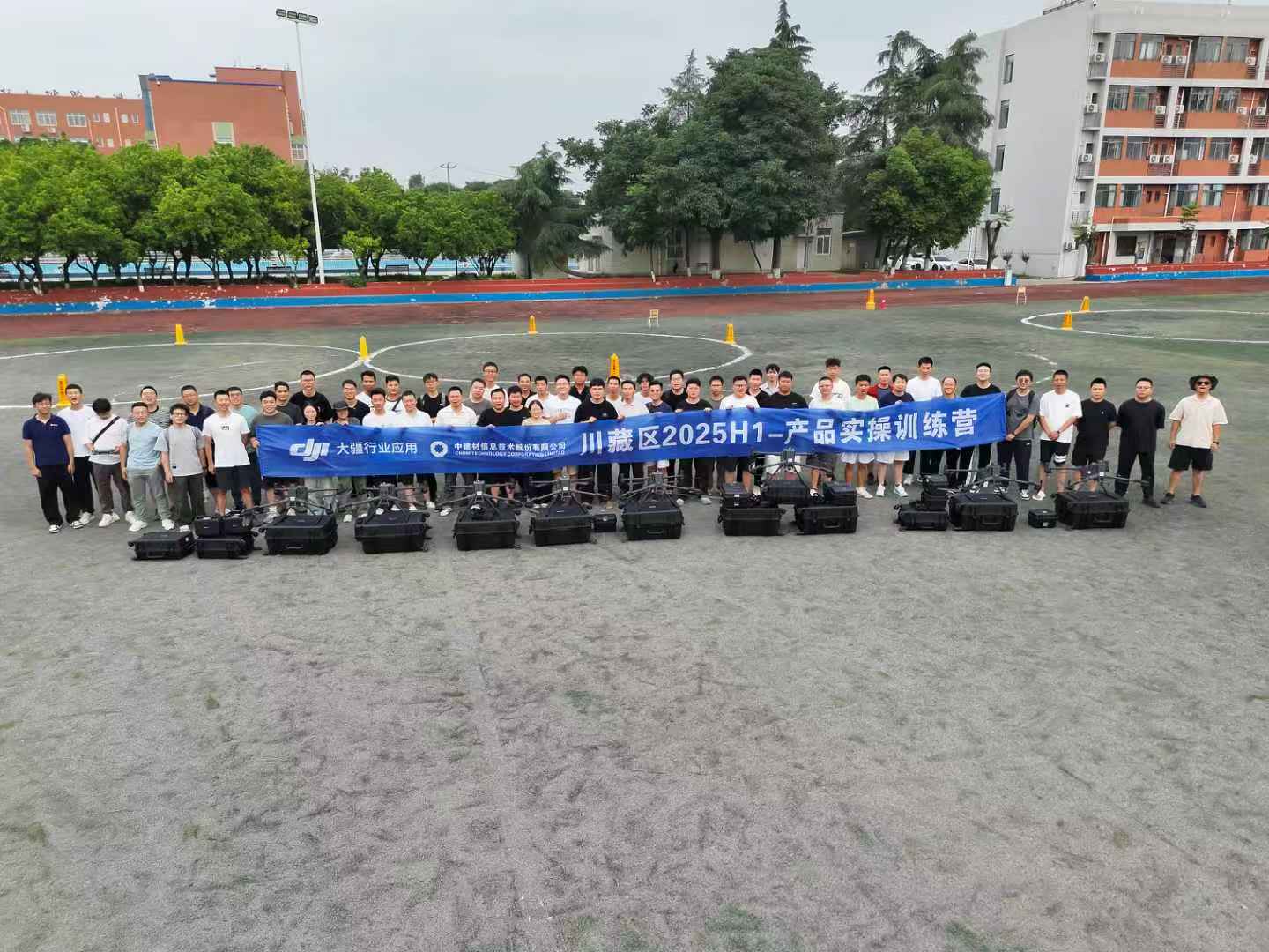 行業無人機實操訓練營圓滿舉辦，強基賦能共拓數智藍海